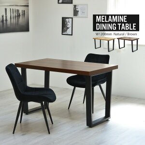 MelamineDiningTable �����j���_�C�j���O�e�[�u�� ��120cm