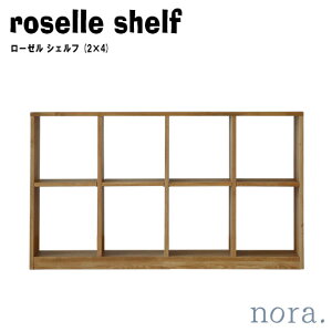 noraV[Y roselle shelf [[ VFt (2×4)