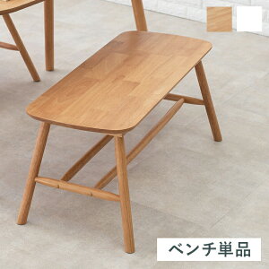 Wood Dining Bench _CjOx`