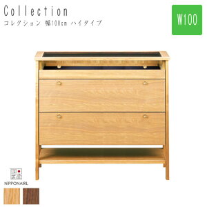 KONISU R[jX RNV 100cm nC^Cv