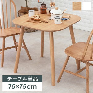Wood Dining Table �_�C�j���O�e�[�u�� ��75cm