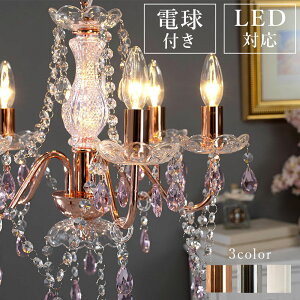 Chandelier �K���X�V�����f���A 5��