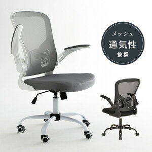 Office Chair ItBX`FA