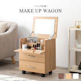 MAKE UP WAGON コスメワゴン