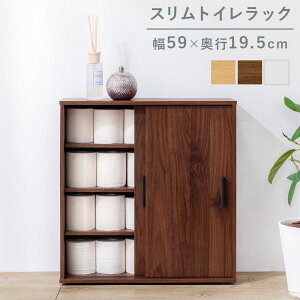 Toilet Rack XgCbN 60cm