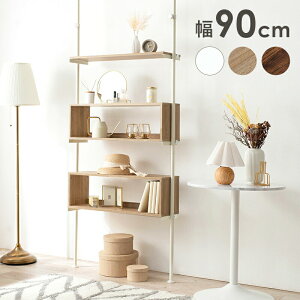 Display Rack ˂胉bN 90cm