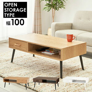 Low Table ot[e[u 100cm
