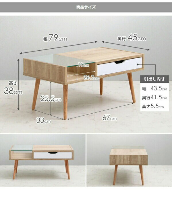 楽天市場】ROAR ロアー 引き出し付きローテーブル 幅80cm : greengreen 