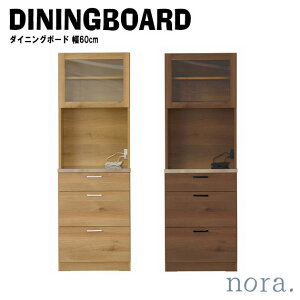 noraV[Y c _CjO{[h 60cm