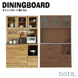 noraV[Y c _CjO{[h 110cm