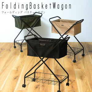 BASKET WAGON �t�H�[���f�B���O �o�X�P�b�g���S��
