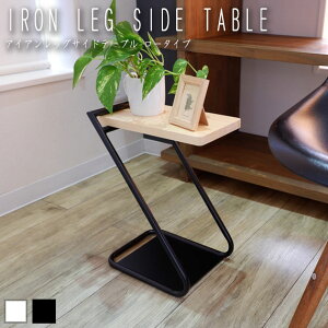 IRON LEG SIDE TABLE ACAbOTChe[u [^Cv