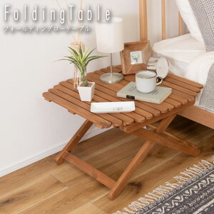 FoldingTable tH[fBO[e[u