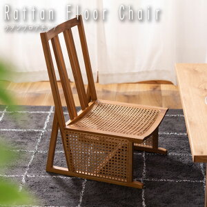 Rattan Floor Chair ^tA`FA