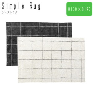Simple Rug �V���v�����O W130×D190