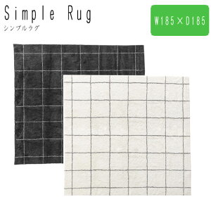 Simple Rug �V���v�����O ��W185×D185