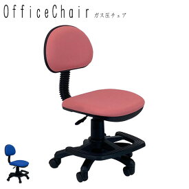 OfficeChair ガス圧チェア