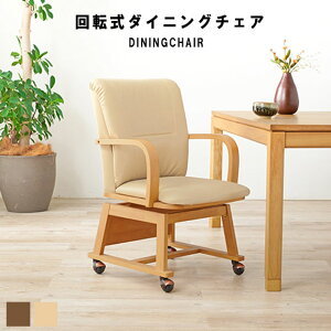 DiningChair ]_CjO`FA Ή