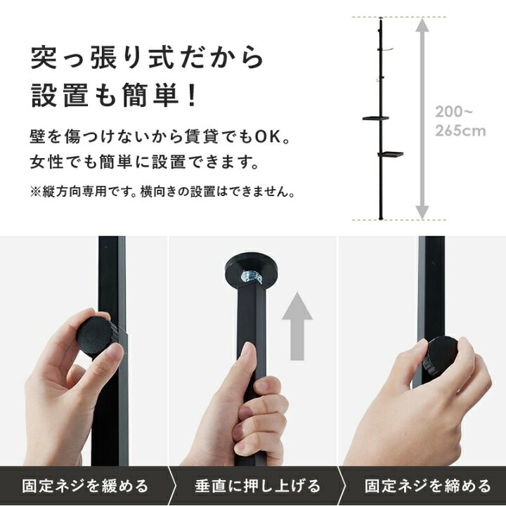 楽天市場】Tension Pole & Parts 突っ張り棒＆パーツ 5点セット（角型  