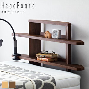 Wood HeadBoard \@twbh{[h