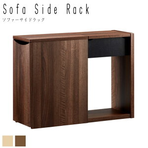 Sofa Side Rack \t@[TChbN