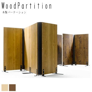 WoodPartation ؐp[e[V