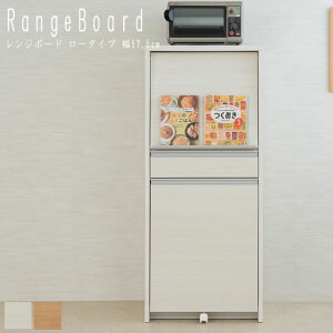 MOCA W{[h [^Cv 57.5cm