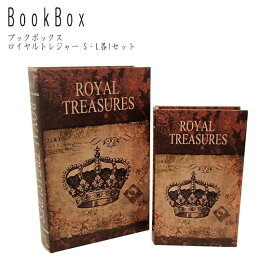 Book Box ブックボックス ロイヤルトレジャー S・L各1セット