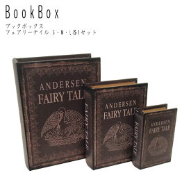Book Box ブックボックス フェアリーテイル S・M・L各1セット