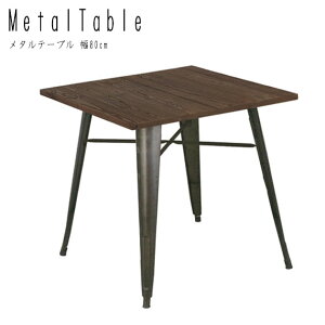 Metal Table ���^���e�[�u�� ��80cm