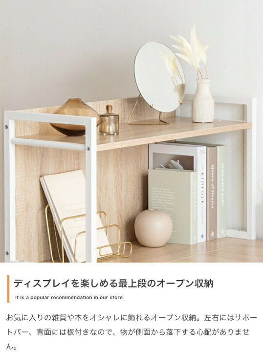 楽天市場】Fine フィーヌ L字収納・棚付きデスク 幅120cm : greengreen  