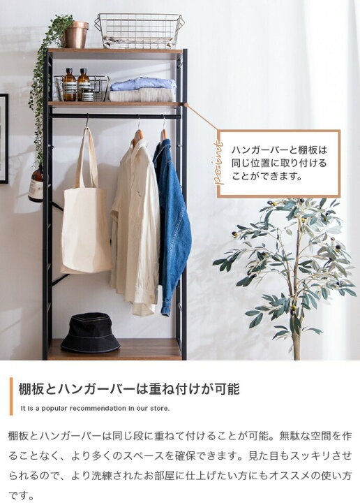 楽天市場】Tito ティート 引き出し付きハンガーラック 幅60cm  