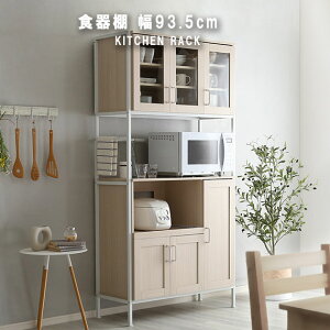 Frais t HI 93.5cm