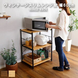 varid @h Be[WXW 60cm