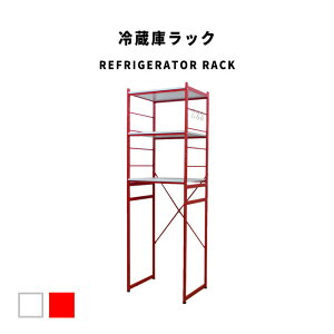 RefrigeratorRack ①ɃbN