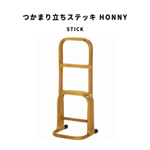Stick ܂藧XebL HONNY