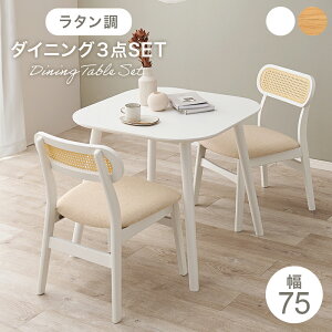 DINING SET _CjO3_Zbg 75cm