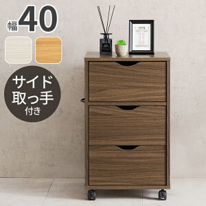 Chest LX^[t`FXg 40cm