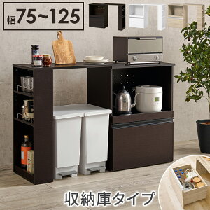 KitchenCounter LkLb`JE^[ 75`125cmi[Ƀ^Cvj