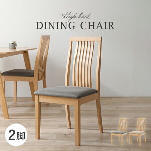 Lalf Series Dining Chair _CjO`FA 2rZbg