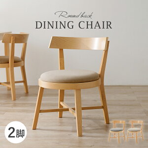 Lalf Series Dining Chair _CjO`FA 2rZbg
