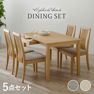 Lalf Series Dining Set _CjO5_Zbg ot