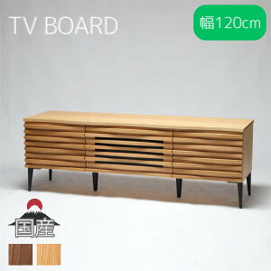 Ripple bv erX^h 150cm