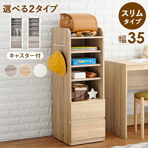 School Bag Rack hZbN B^Cv 35cm X^Cv