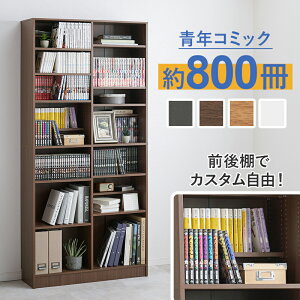 Book Shelf ubNVFt