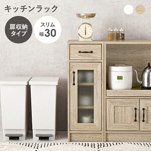 Kitchen Series Lb`V[Y Lrlbg 30cm [^Cv