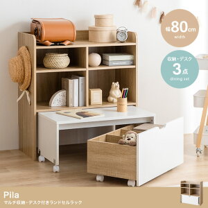 Pila }`[EfXNthZbN 80cm