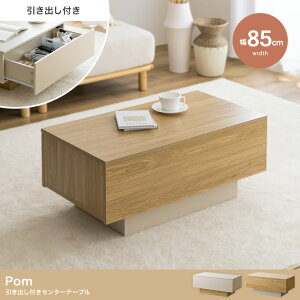 Pom otZ^[e[u 85cm