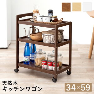KitchenWagon �L�b�`�����S�� 34x59