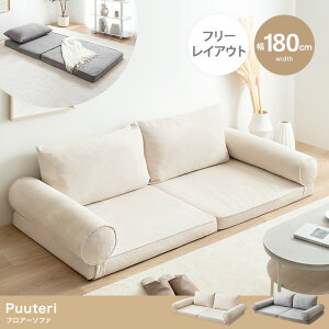 Puuteri tA[\t@ 180cm